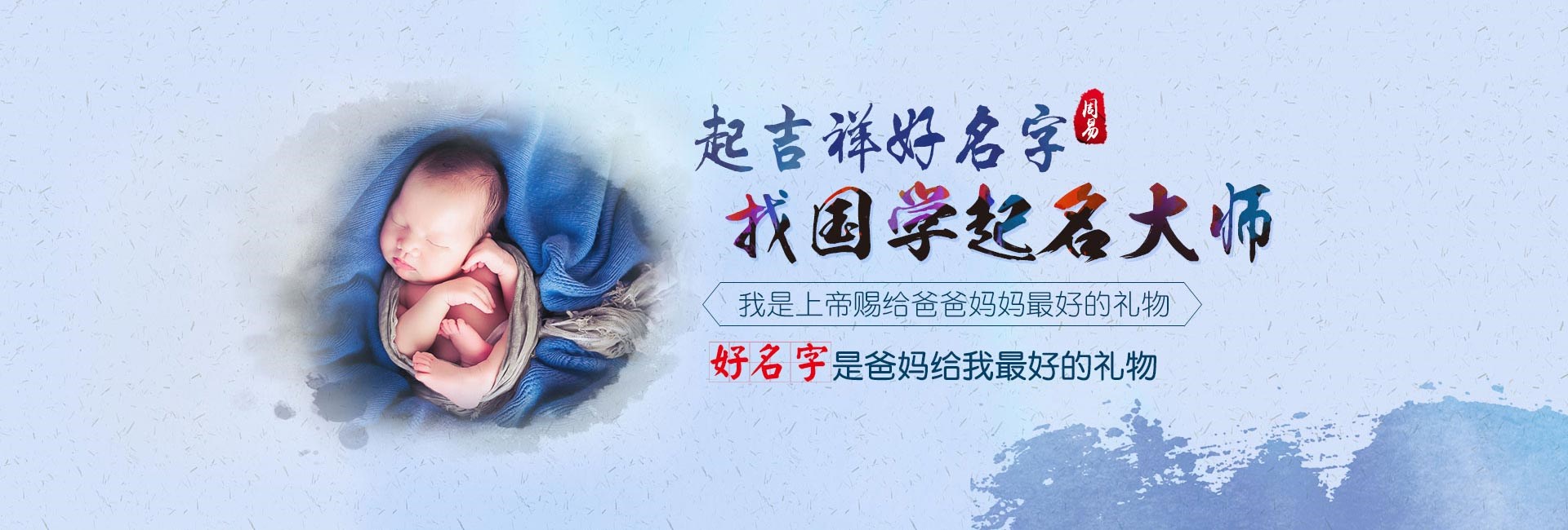 巴音郭楞蒙古龙年周姓女宝宝起名怎么取
